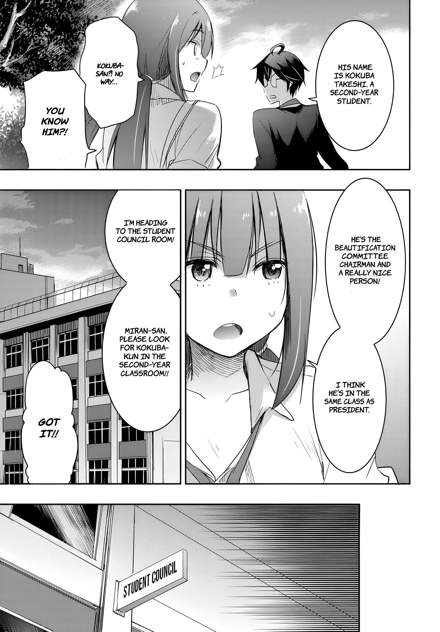 I’d Like to Marry a Stronger Man Than I Am Chapter 12 - Page 3