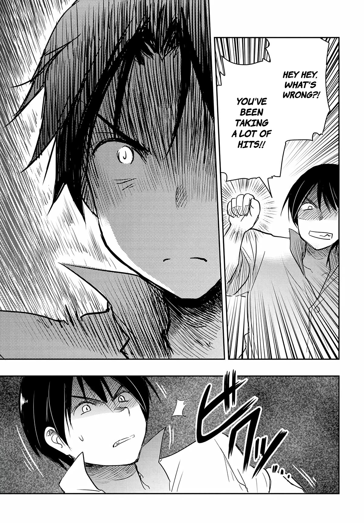 I’d Like to Marry a Stronger Man Than I Am Chapter 13 - Page 9