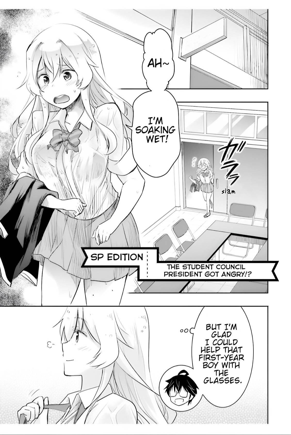 I’d Like to Marry a Stronger Man Than I Am Chapter 6.5 - Page 1