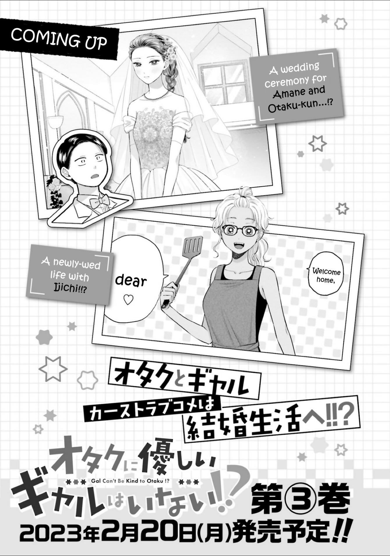 Gal Can’t Be Kind to Otaku!? Chapter 13 - Page 27