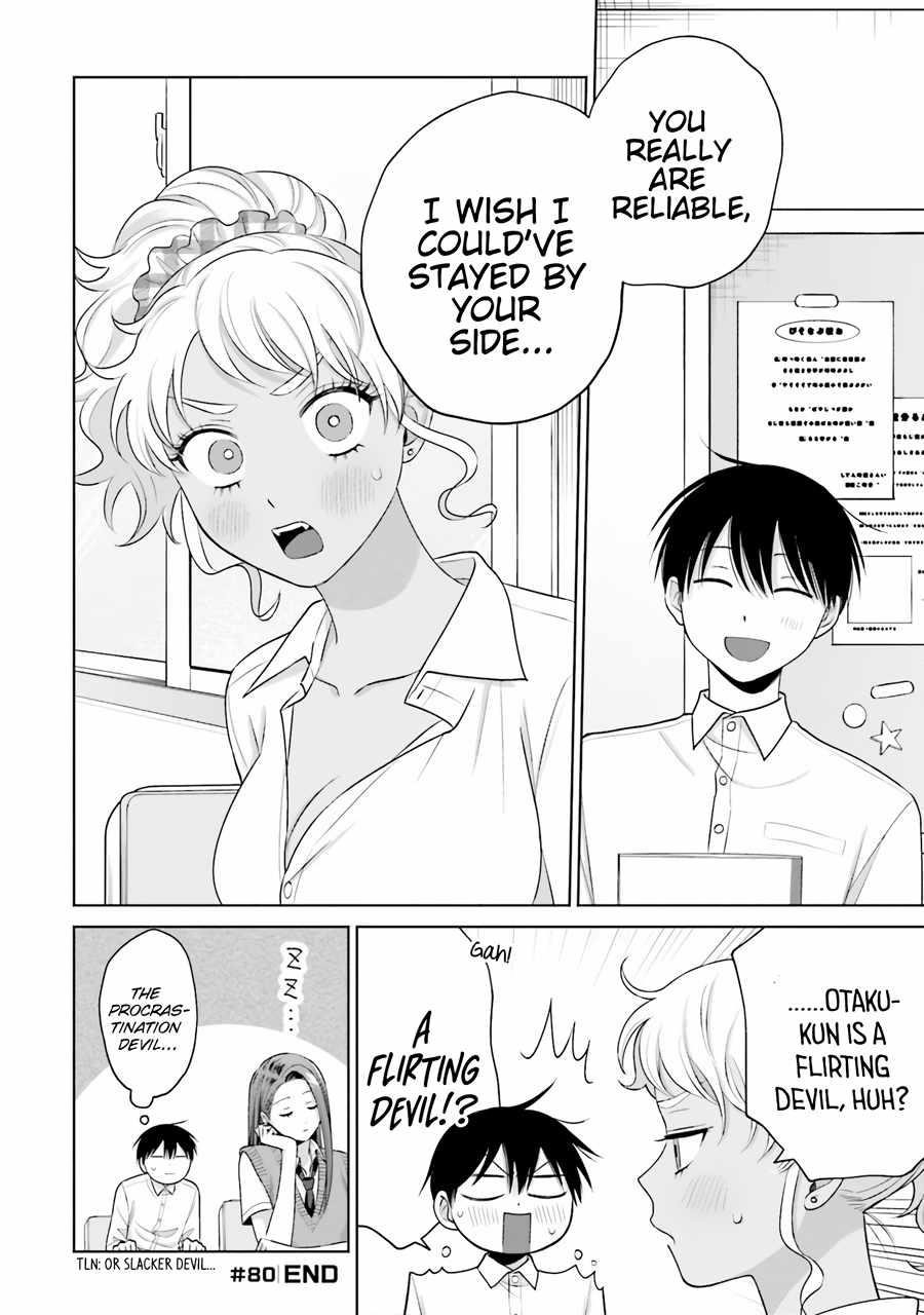 Gal Can’t Be Kind to Otaku!? Chapter 16 - Page 12