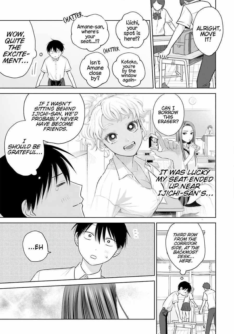 Gal Can’t Be Kind to Otaku!? Chapter 16 - Page 3