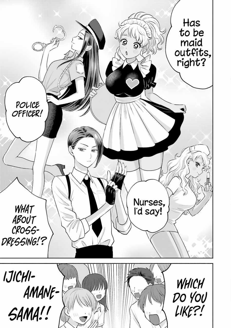 Gal Can’t Be Kind to Otaku!? Chapter 17 - Page 11