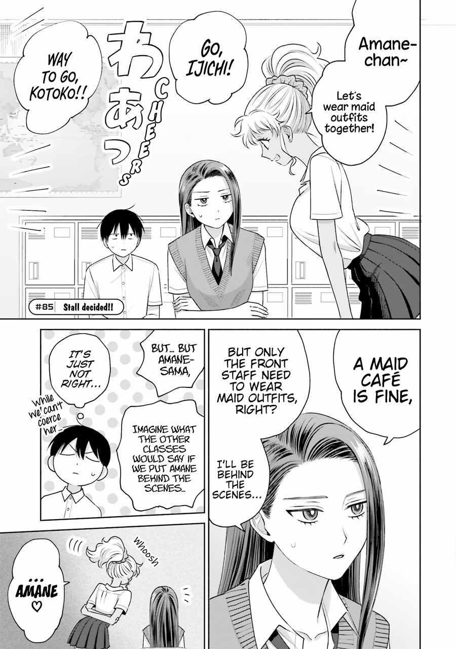 Gal Can’t Be Kind to Otaku!? Chapter 17 - Page 13