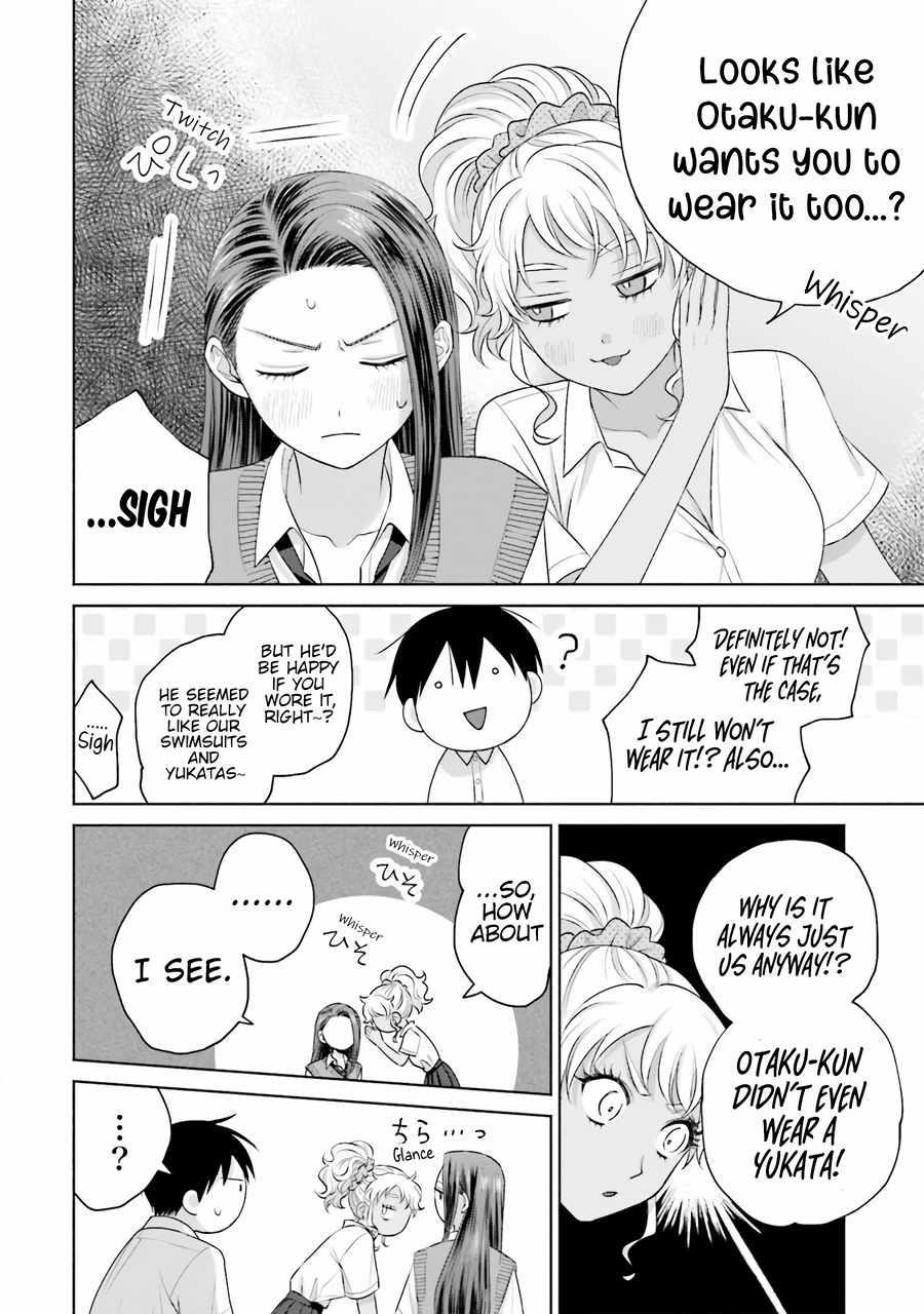 Gal Can’t Be Kind to Otaku!? Chapter 17 - Page 14
