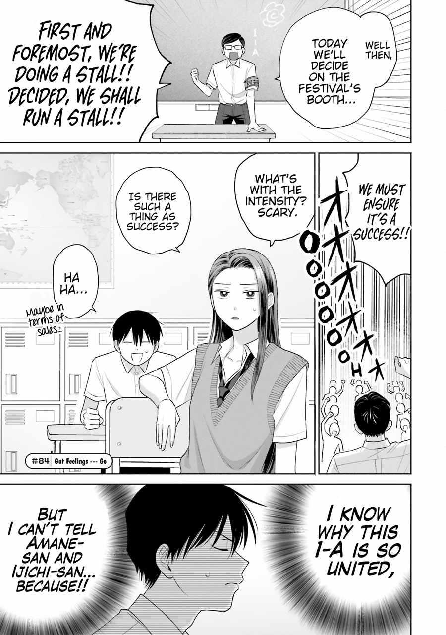 Gal Can’t Be Kind to Otaku!? Chapter 17 - Page 9