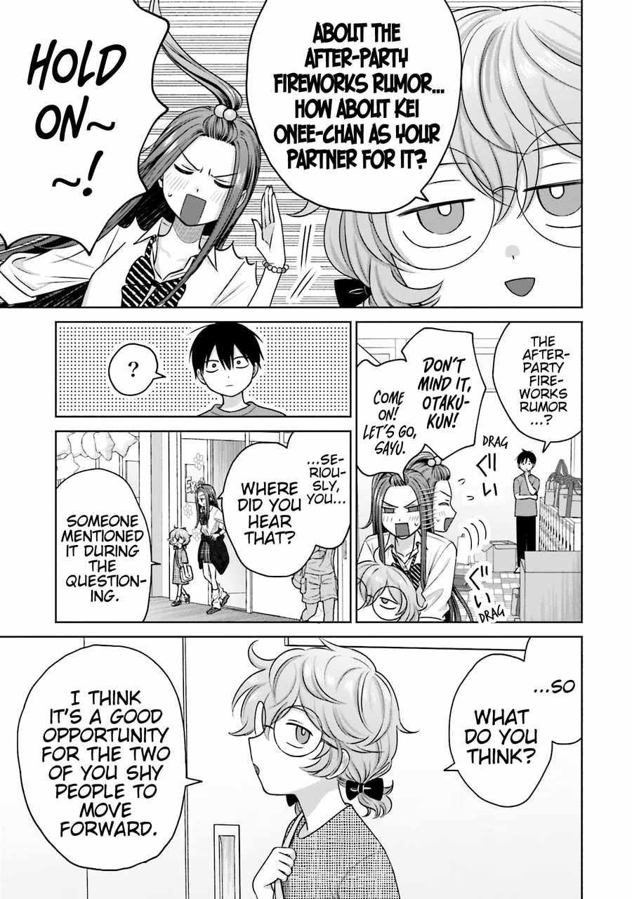 Gal Can’t Be Kind to Otaku!? Chapter 24 - Page 11