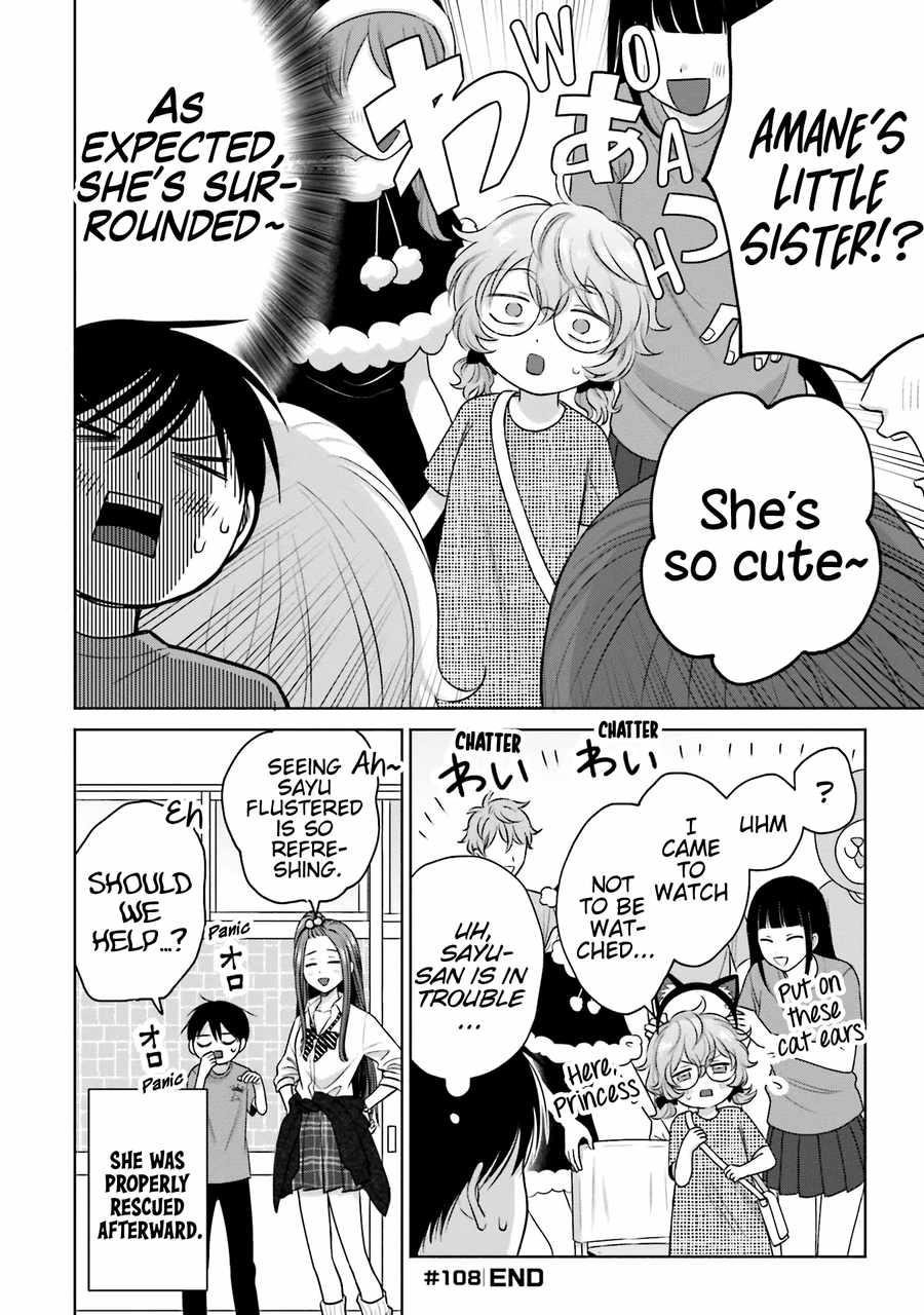 Gal Can’t Be Kind to Otaku!? Chapter 24 - Page 4