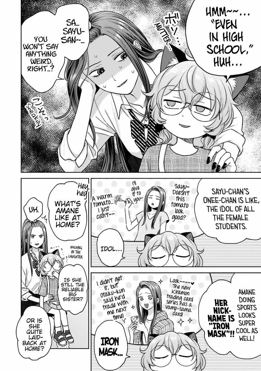 Gal Can’t Be Kind to Otaku!? Chapter 24 - Page 6