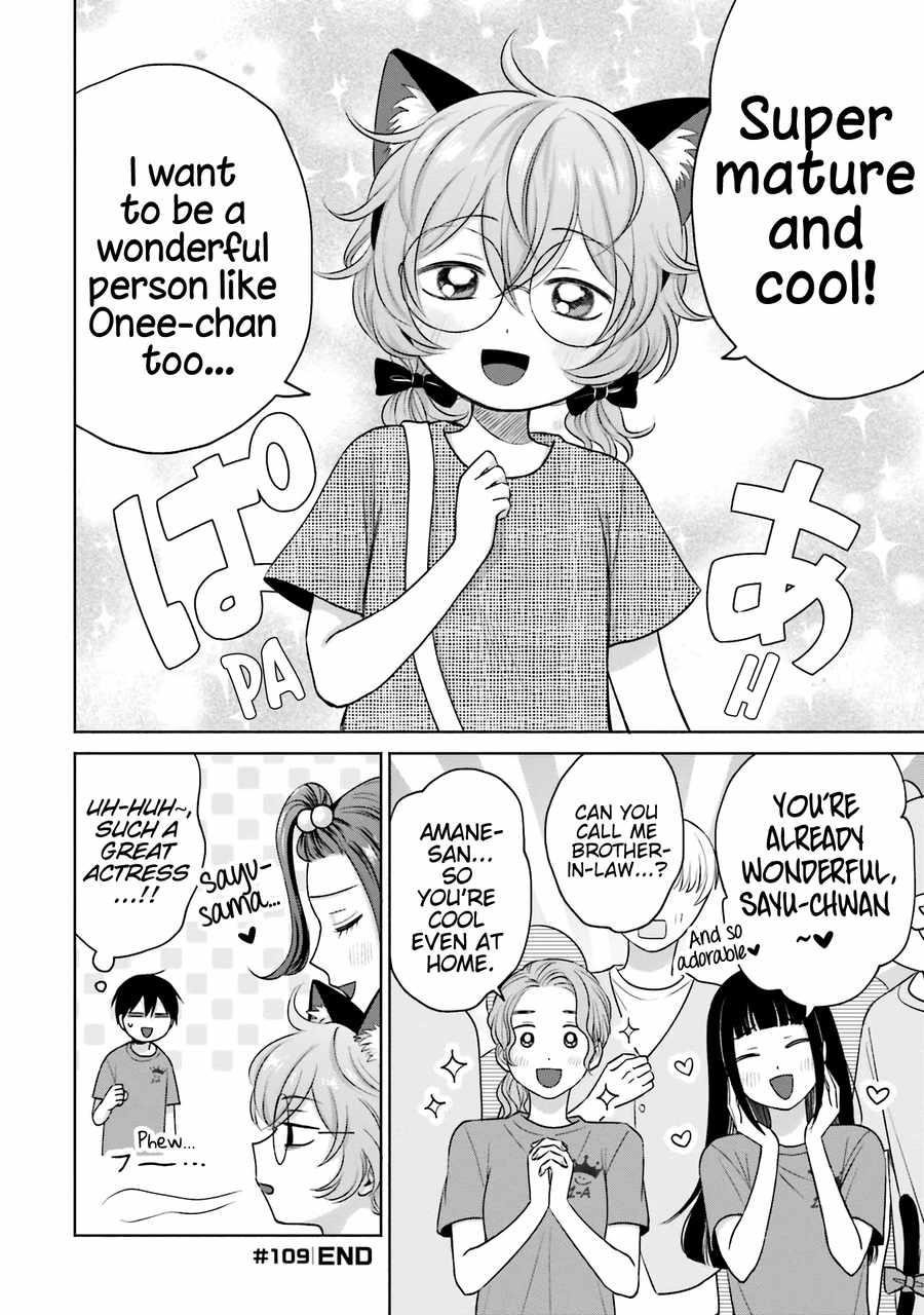 Gal Can’t Be Kind to Otaku!? Chapter 24 - Page 8