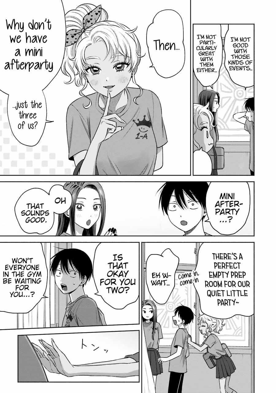 Gal Can’t Be Kind to Otaku!? Chapter 25 - Page 11