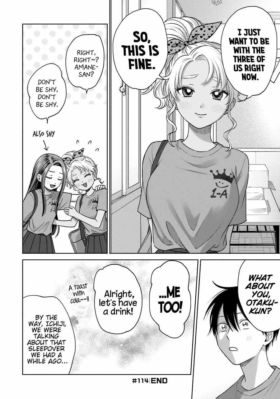 Gal Can’t Be Kind to Otaku!? Chapter 25 - Page 12