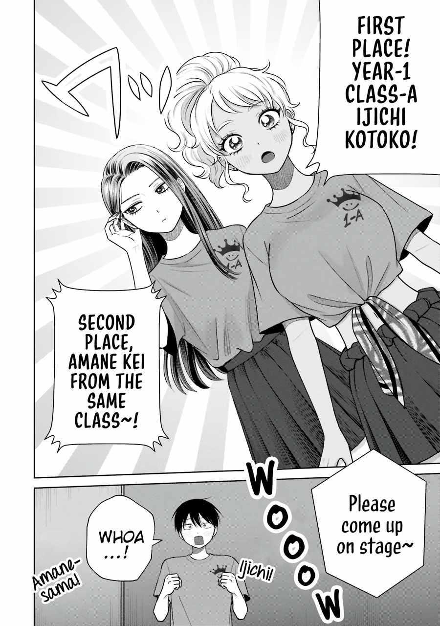 Gal Can’t Be Kind to Otaku!? Chapter 27 - Page 10