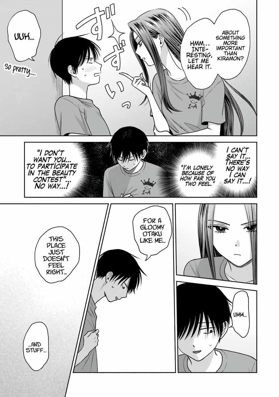 Gal Can’t Be Kind to Otaku!? Chapter 27 - Page 7