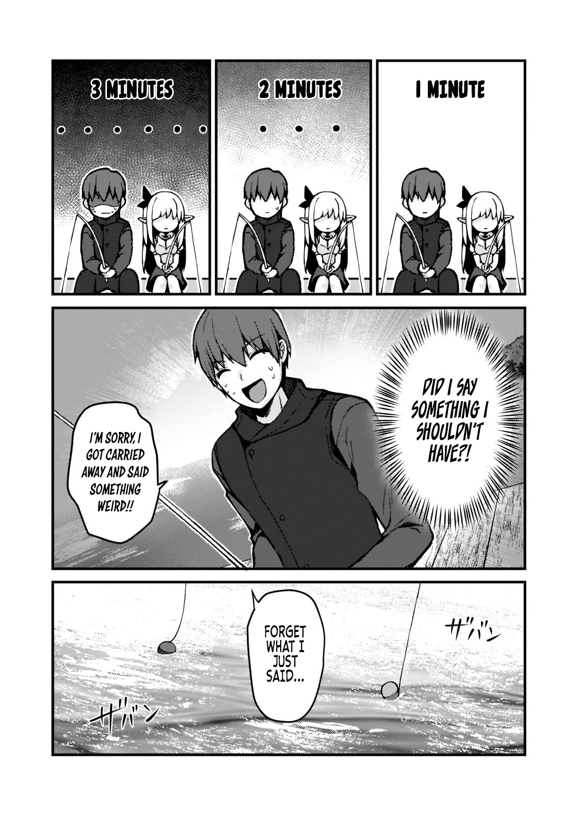My Web Game Wife Is a Popular Idol IRL Chapter 1 - Page 28
