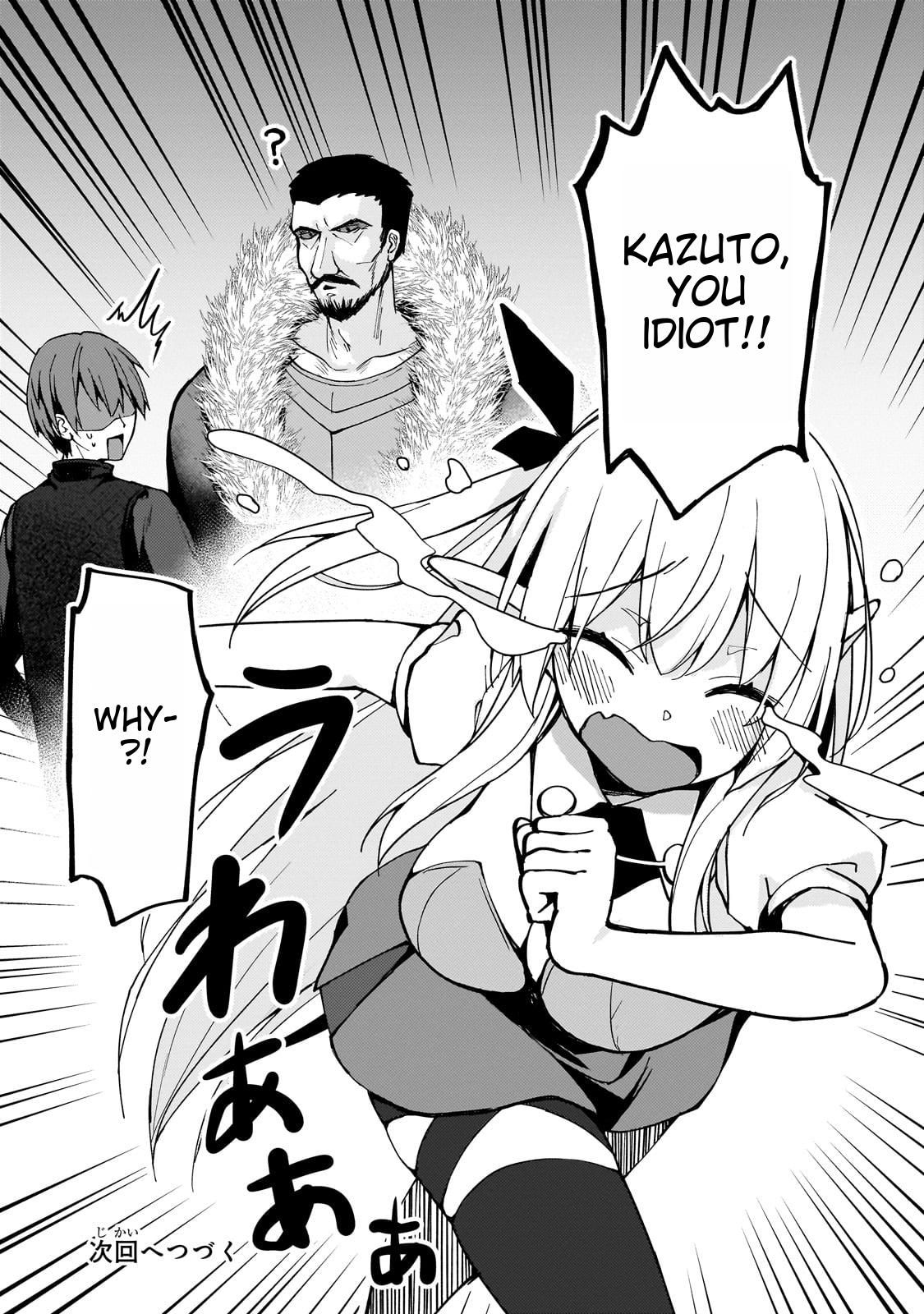 My Web Game Wife Is a Popular Idol IRL Chapter 10 - Page 16