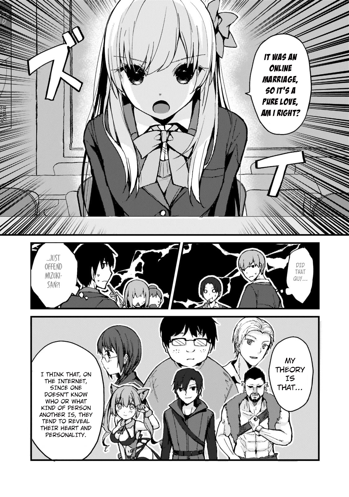 My Web Game Wife Is a Popular Idol IRL Chapter 2 - Page 9