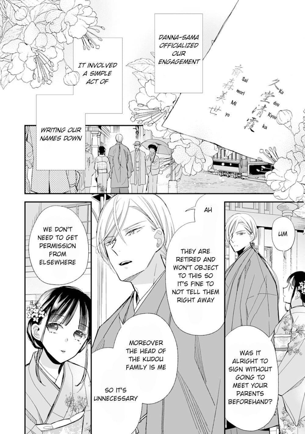 My Blissful Marriage Chapter 17 - Page 32