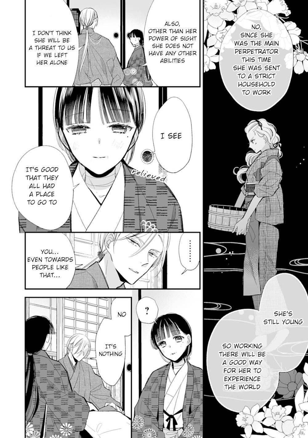 My Blissful Marriage Chapter 17 - Page 8
