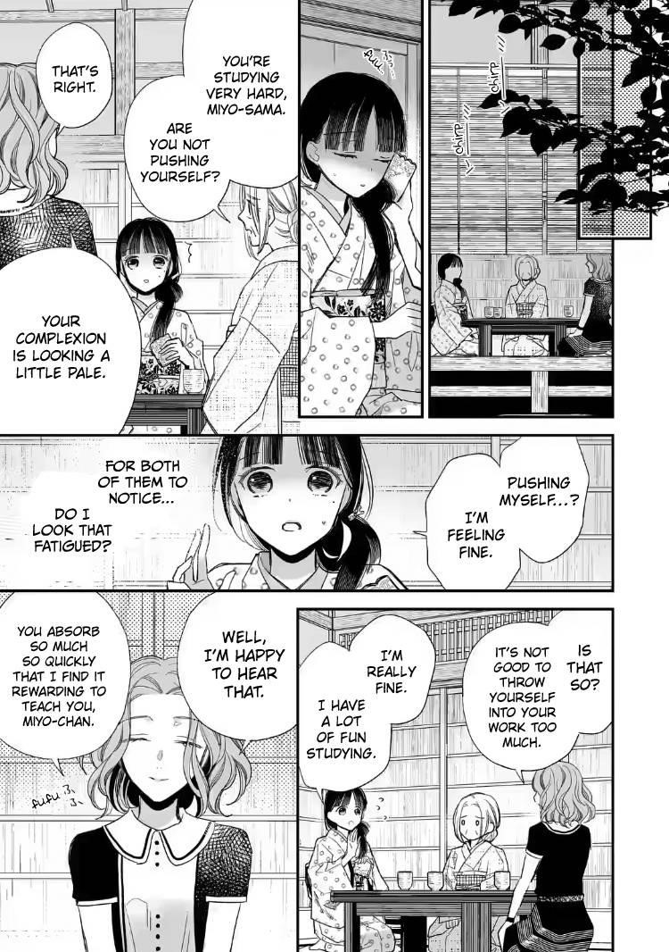 My Blissful Marriage Chapter 21 - Page 19