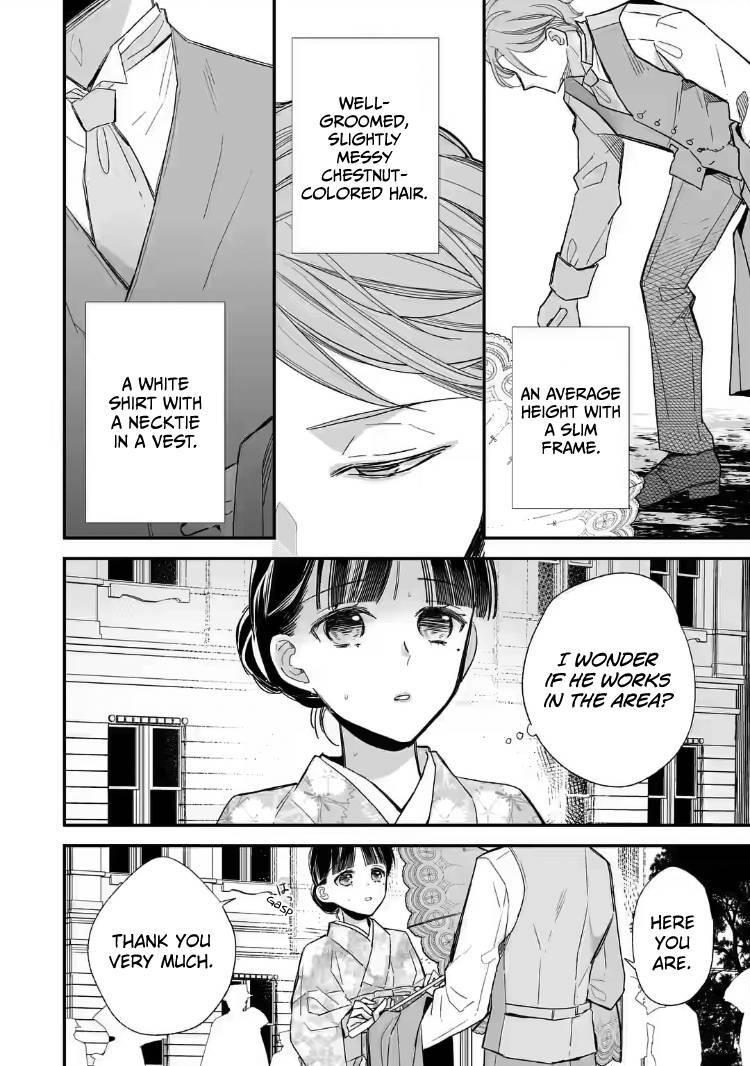 My Blissful Marriage Chapter 21 - Page 28
