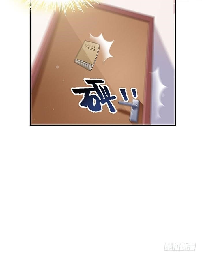 Rebirth: City Deity Chapter 1 - Page 31