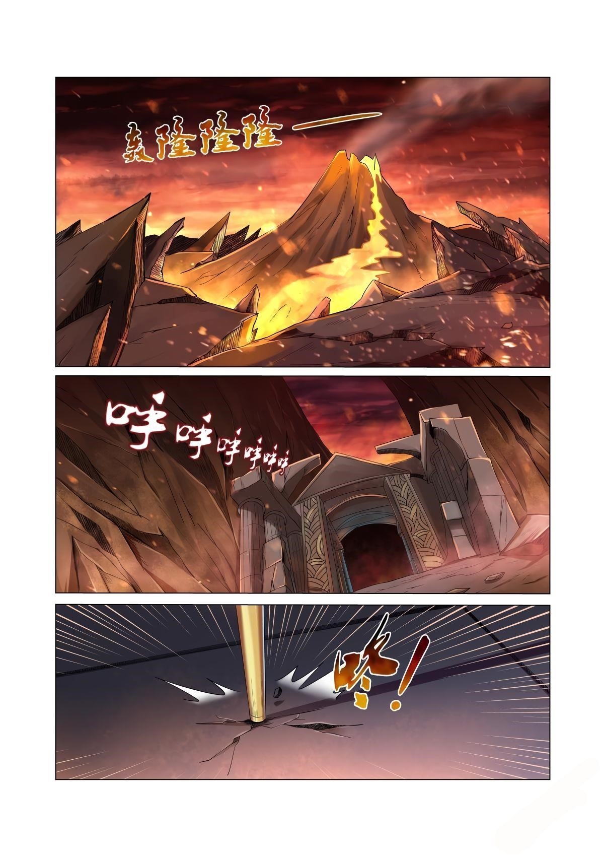The Demon King Who Lost His Job Chapter 37 - Page 1