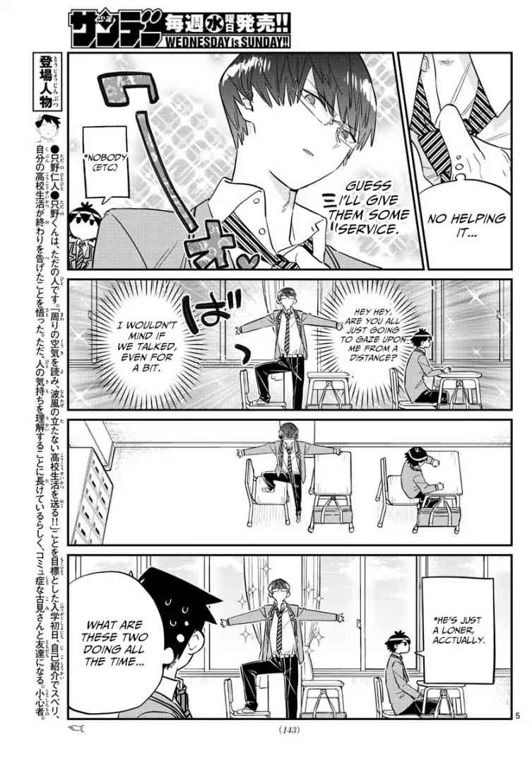KOMI-SAN WA KOMYUSHOU DESU Chapter 102 - Page 5