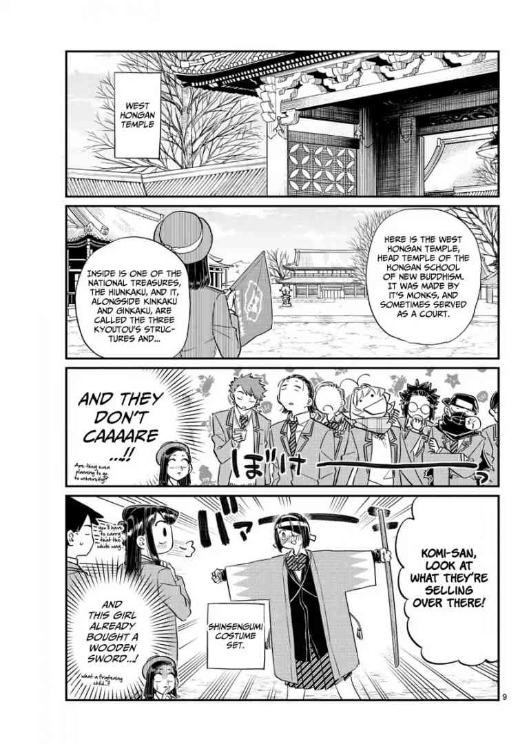 KOMI-SAN WA KOMYUSHOU DESU Chapter 105 - Page 9
