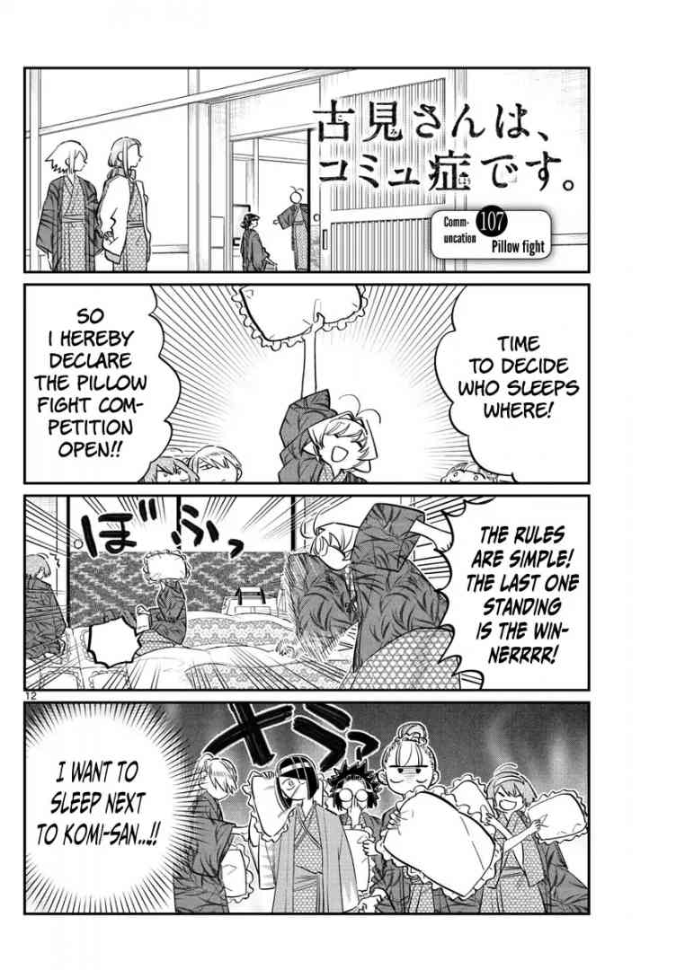 KOMI-SAN WA KOMYUSHOU DESU Chapter 107 - Page 1