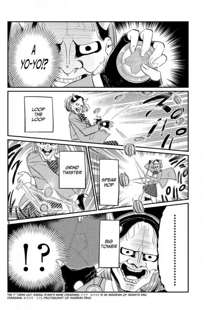 KOMI-SAN WA KOMYUSHOU DESU Chapter 109 - Page 6