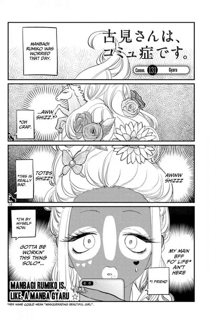 KOMI-SAN WA KOMYUSHOU DESU Chapter 131 - Page 1