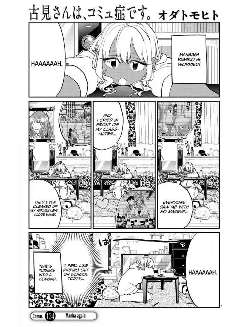KOMI-SAN WA KOMYUSHOU DESU Chapter 134 - Page 1