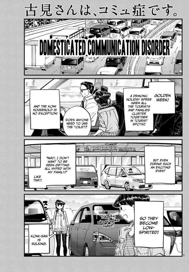 KOMI-SAN WA KOMYUSHOU DESU Chapter 144 - Page 1