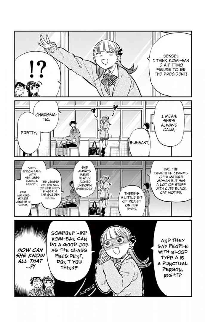 KOMI-SAN WA KOMYUSHOU DESU Chapter 17 - Page 3