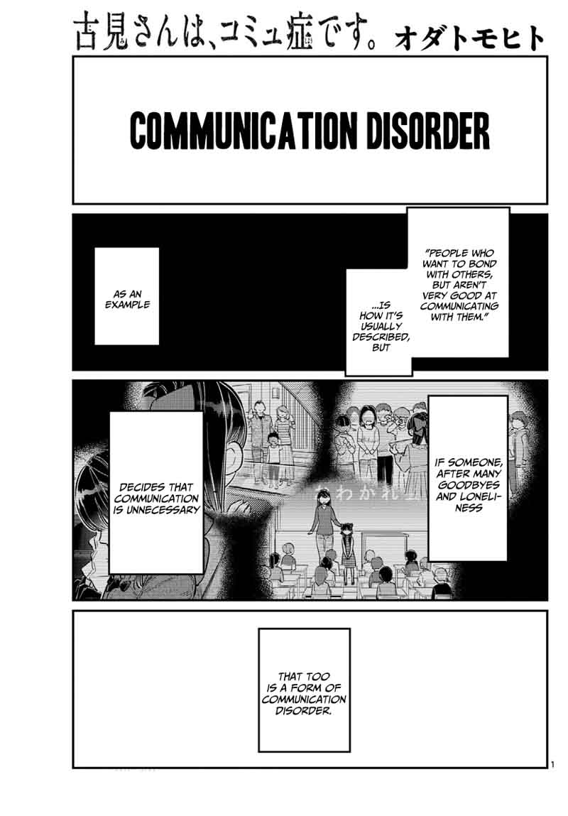 KOMI-SAN WA KOMYUSHOU DESU Chapter 171 - Page 2