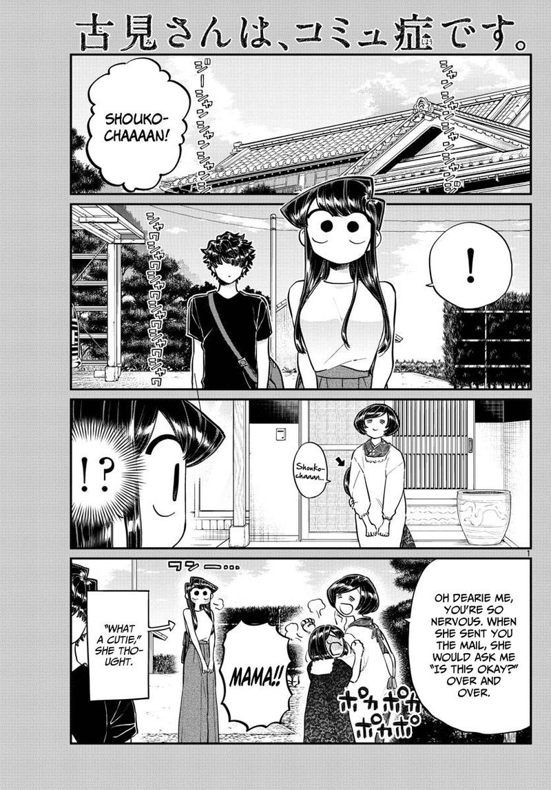 KOMI-SAN WA KOMYUSHOU DESU Chapter 184 - Page 1