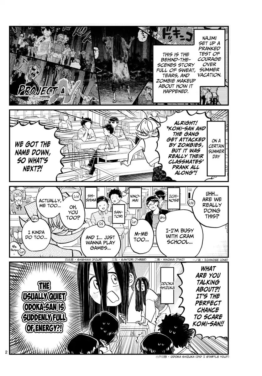 KOMI-SAN WA KOMYUSHOU DESU Chapter 188 - Page 2
