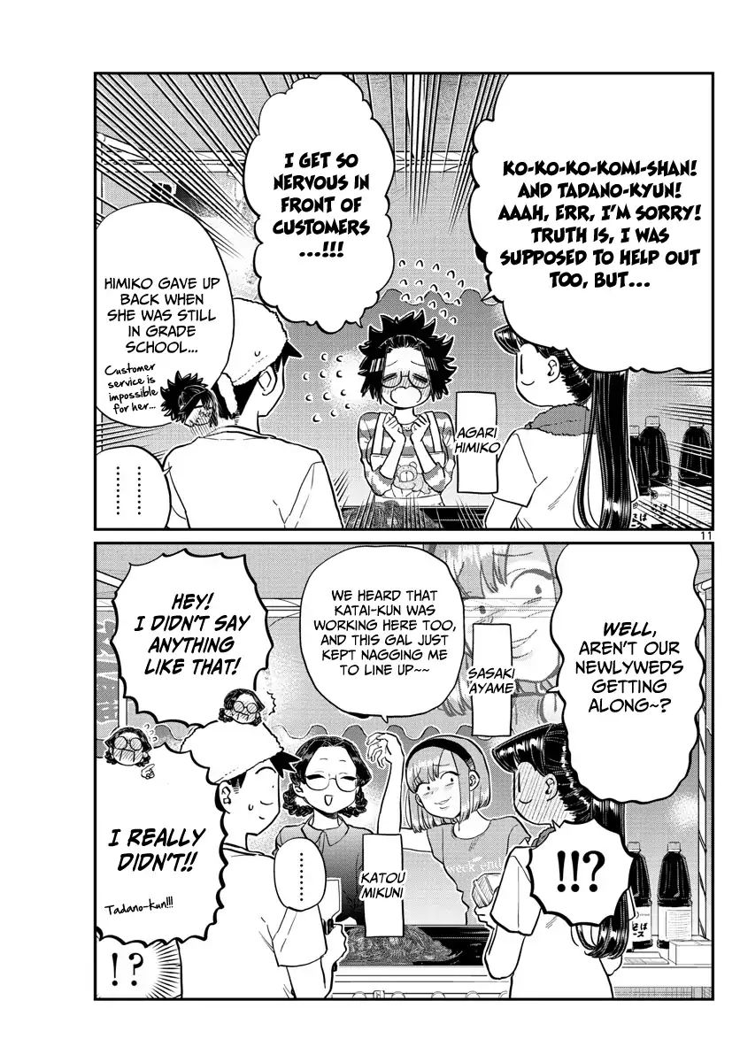 KOMI-SAN WA KOMYUSHOU DESU Chapter 193 - Page 11