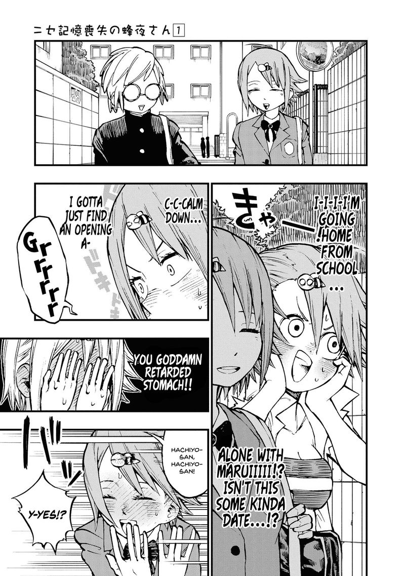 KOMI-SAN WA KOMYUSHOU DESU Chapter 198 - Page 3