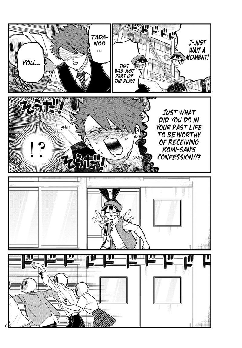 KOMI-SAN WA KOMYUSHOU DESU Chapter 224 - Page 8