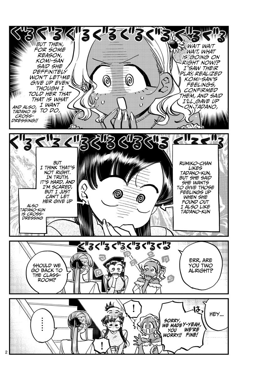 KOMI-SAN WA KOMYUSHOU DESU Chapter 231 - Page 2