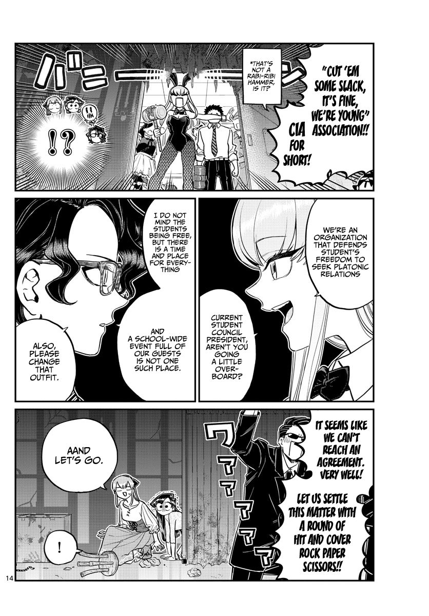 KOMI-SAN WA KOMYUSHOU DESU Chapter 232 - Page 14