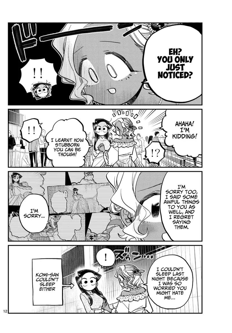 KOMI-SAN WA KOMYUSHOU DESU Chapter 234 - Page 12