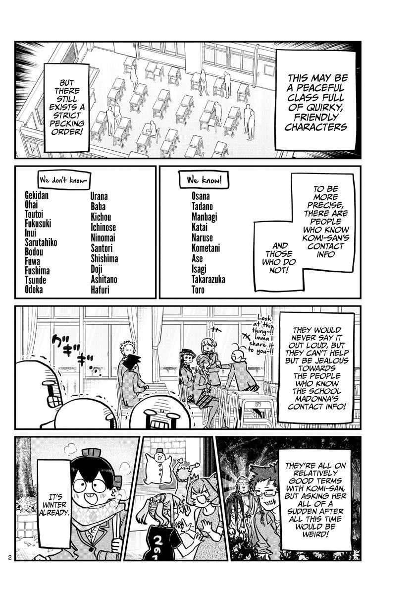 KOMI-SAN WA KOMYUSHOU DESU Chapter 258 - Page 2