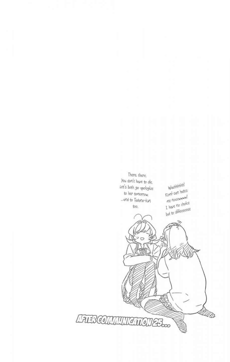 KOMI-SAN WA KOMYUSHOU DESU Chapter 26 - Page 19