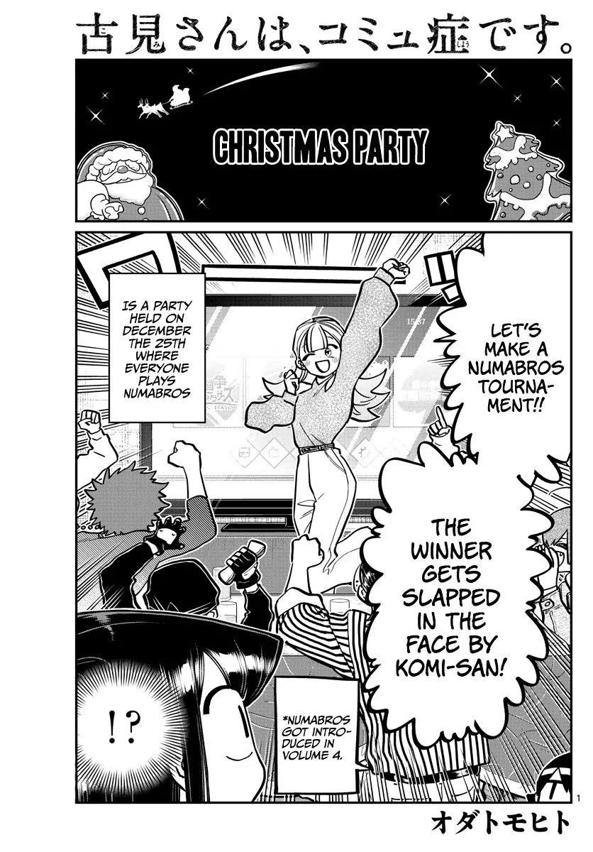 KOMI-SAN WA KOMYUSHOU DESU Chapter 270 - Page 1