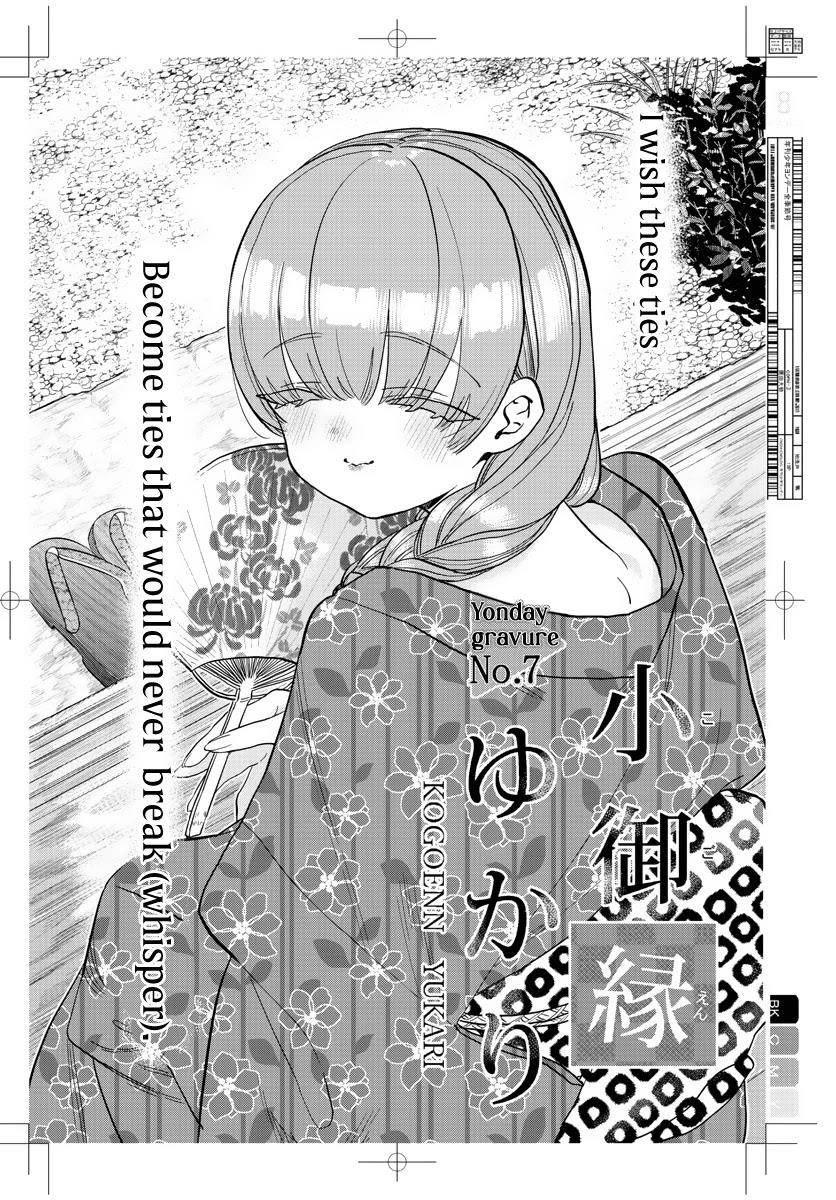 KOMI-SAN WA KOMYUSHOU DESU Chapter 322 - Page 8