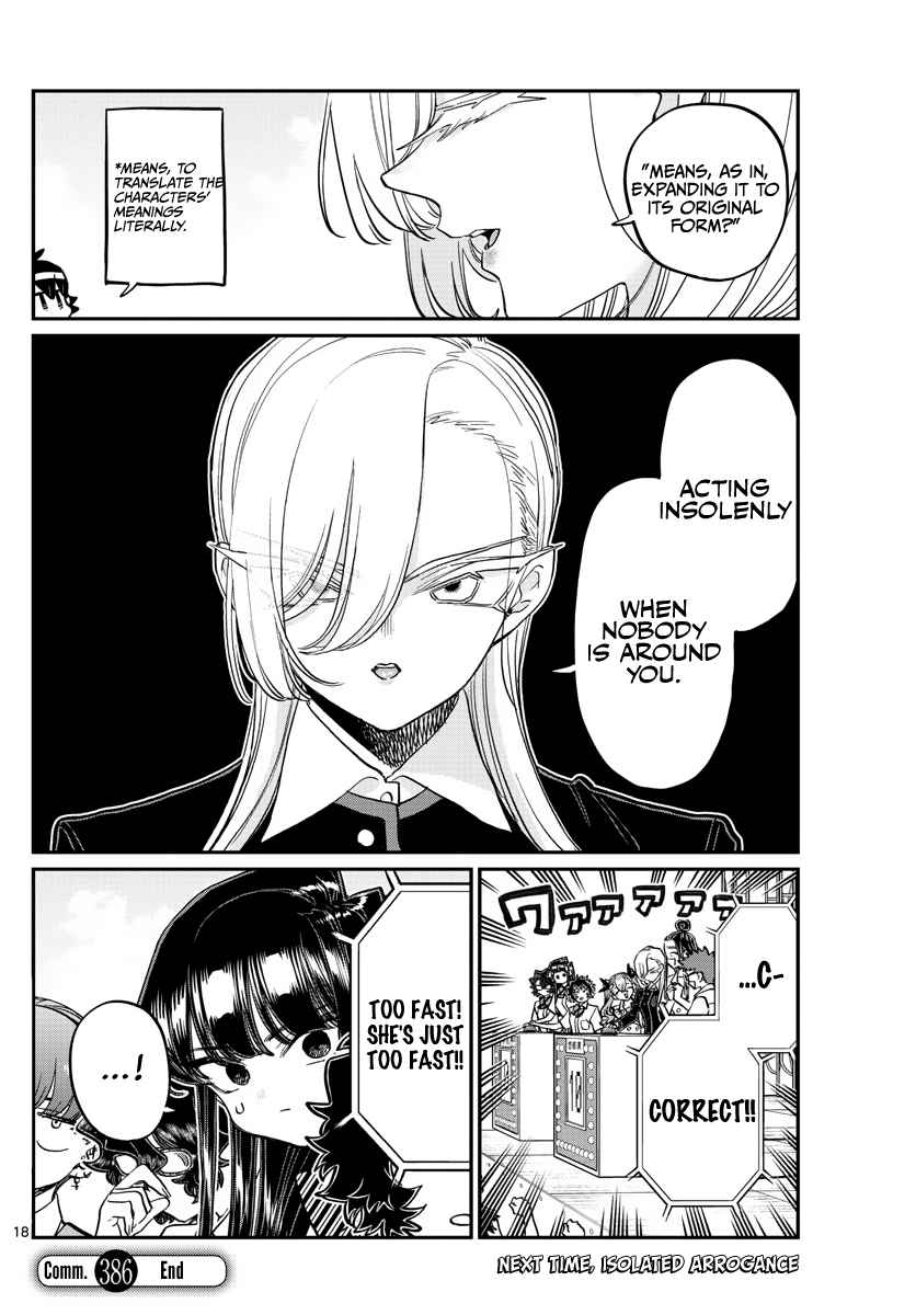 KOMI-SAN WA KOMYUSHOU DESU Chapter 386 - Page 18