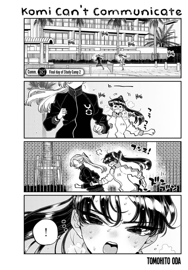 KOMI-SAN WA KOMYUSHOU DESU Chapter 387 - Page 1